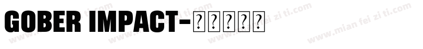 gober impact字体转换